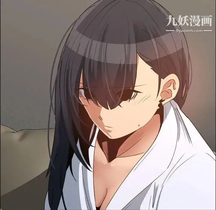 漂亮姐姐 第23话 第22页