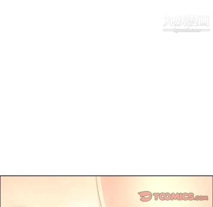 漂亮姐姐 第23话 第50页
