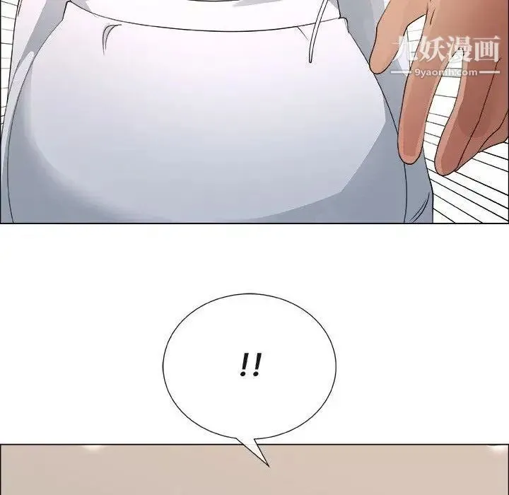 漂亮姐姐 第23话 第36页