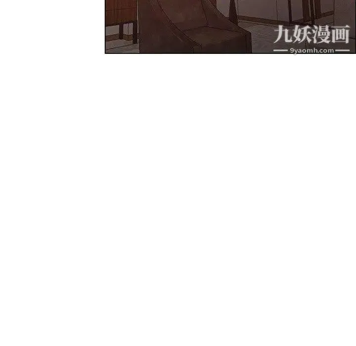 漂亮姐姐 第23话 第48页