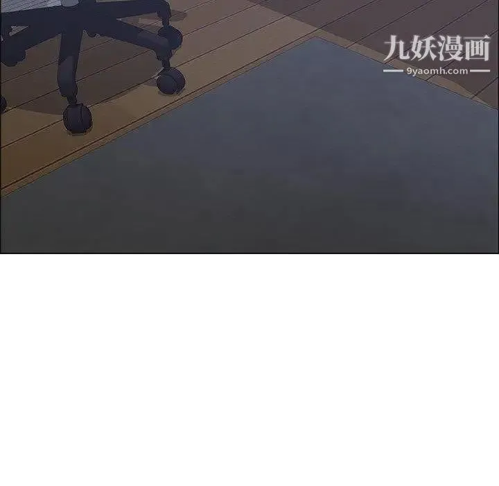 漂亮姐姐 第23话 第63页