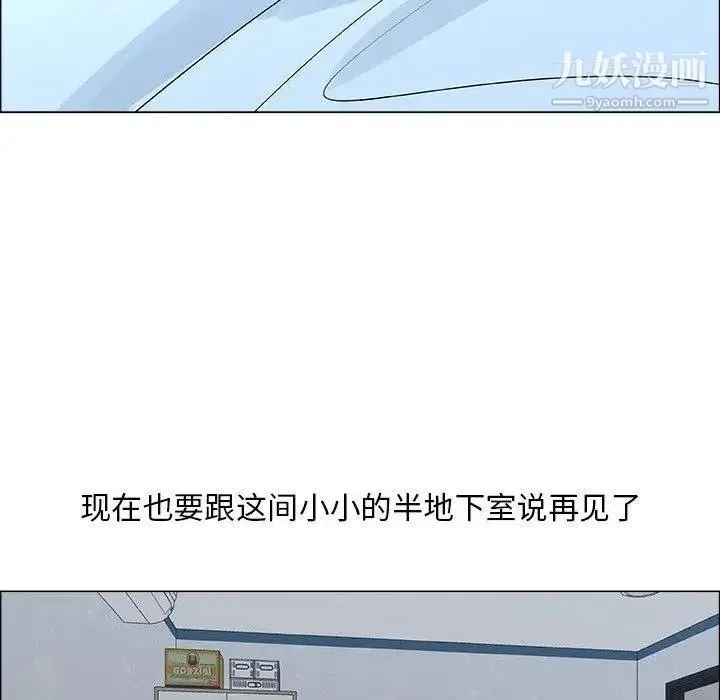 漂亮姐姐 第23话 第69页