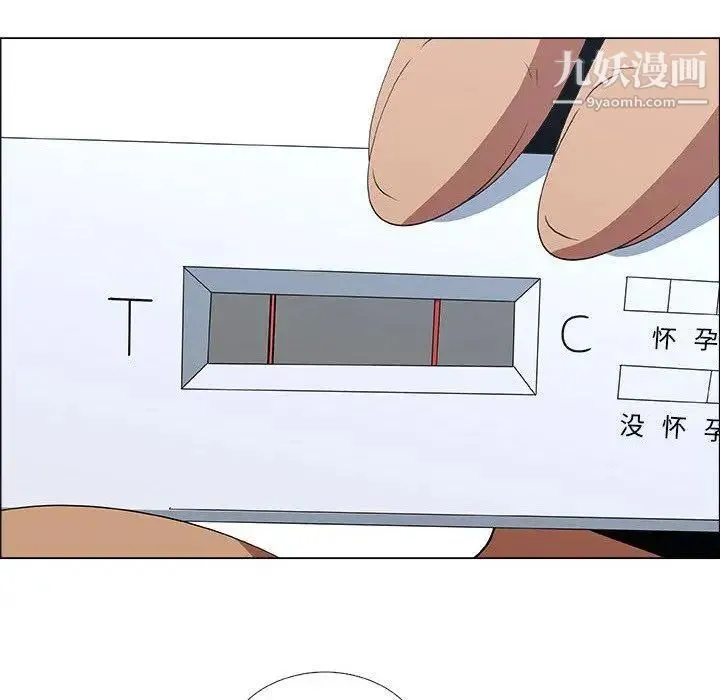 漂亮姐姐 第23话 第66页