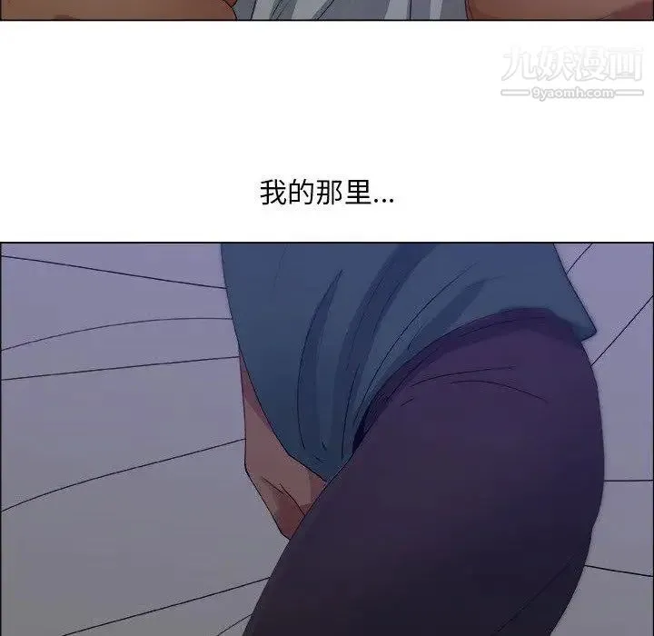 漂亮姐姐 第23话 第58页