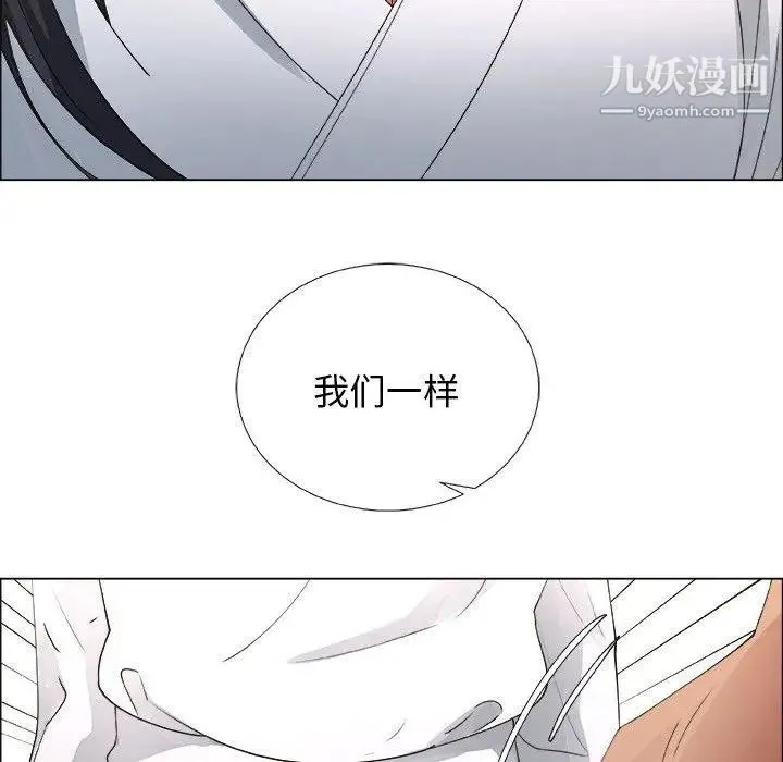 漂亮姐姐 第23话 第35页