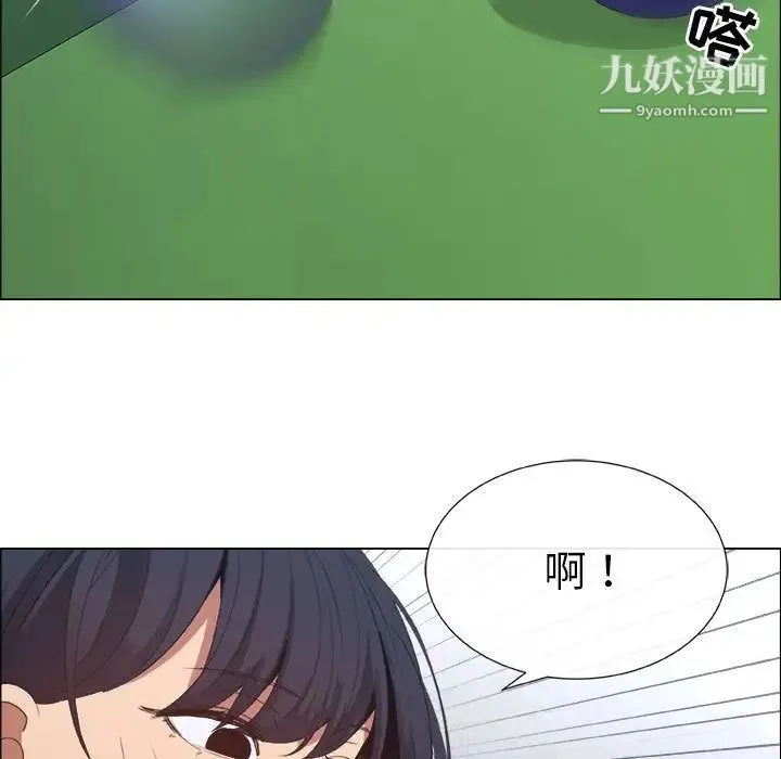 漂亮姐姐 第5话 第25页