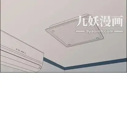 漂亮姐姐 第18话 第53页
