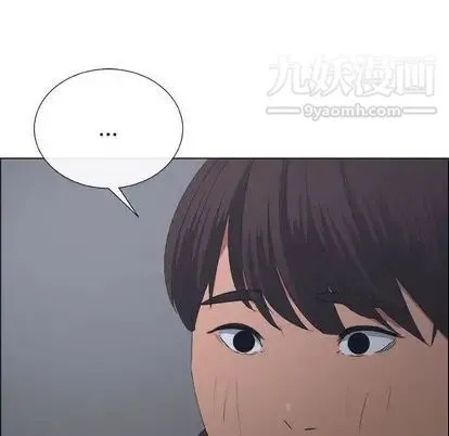 漂亮姐姐 第18话 第37页