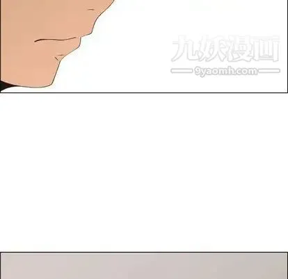 漂亮姐姐 第18话 第52页
