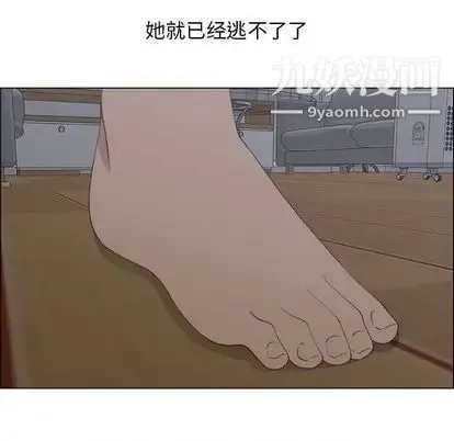 漂亮姐姐 第18话 第15页