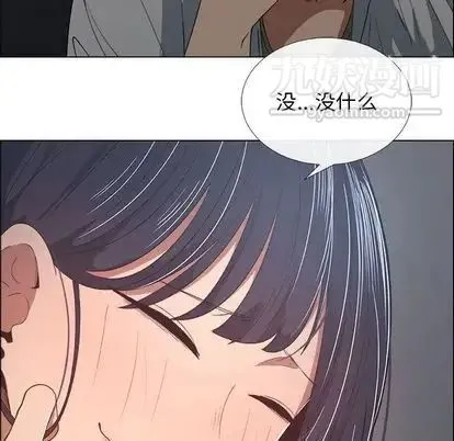 漂亮姐姐 第18话 第24页