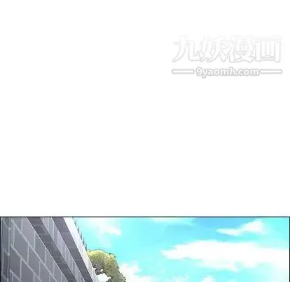 漂亮姐姐 第18话 第56页