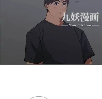 漂亮姐姐 第18话 第19页