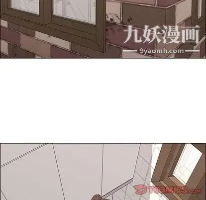 漂亮姐姐 第18话 第42页