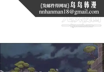 漂亮姐姐 第18话 第1页