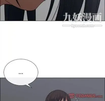 漂亮姐姐 第18话 第18页