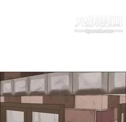 漂亮姐姐 第18话 第41页