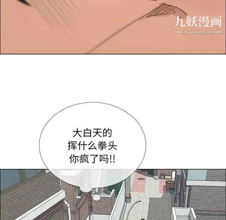 漂亮姐姐 第30话 第55页
