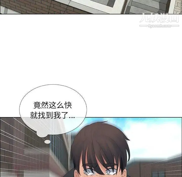 漂亮姐姐 第30话 第60页