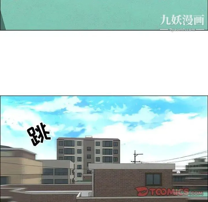 漂亮姐姐 第30话 第70页
