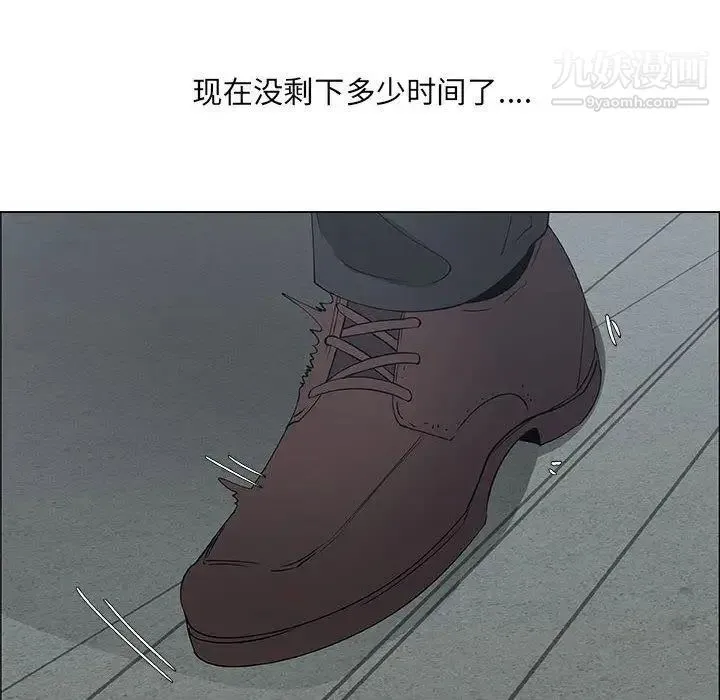 漂亮姐姐 第30话 第44页