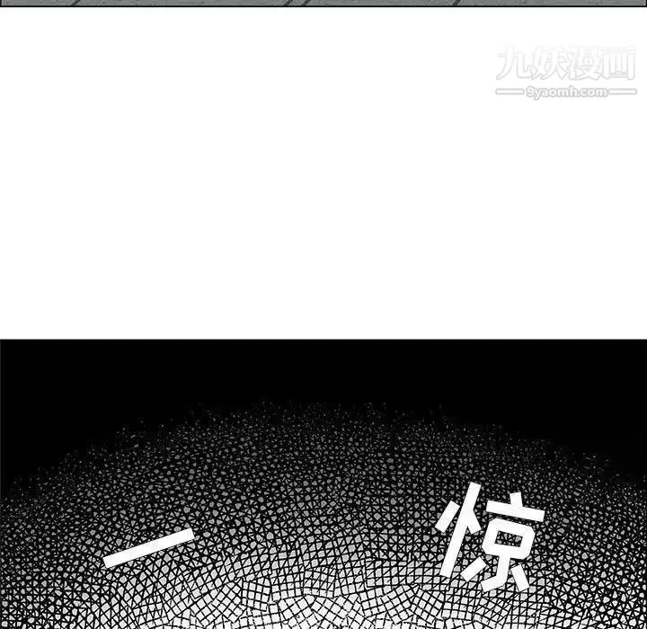 漂亮姐姐 第30话 第45页