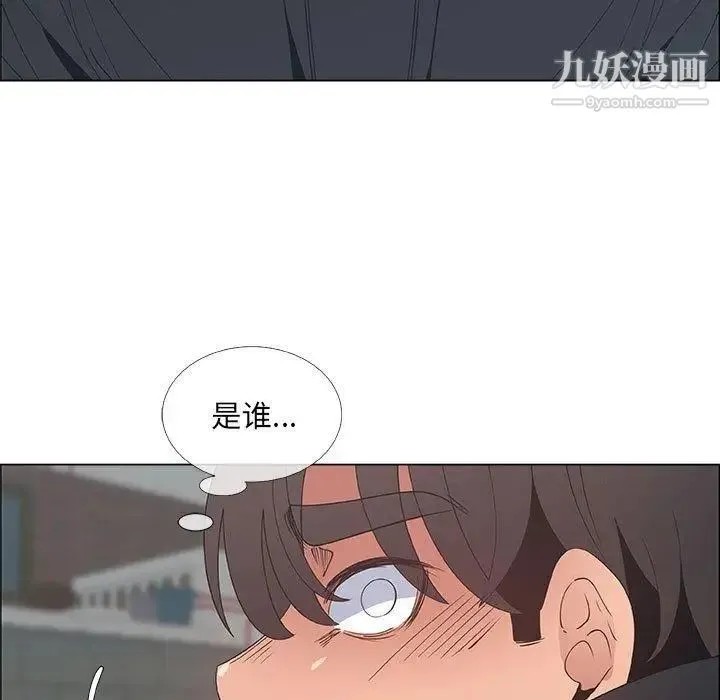 漂亮姐姐 第30话 第47页