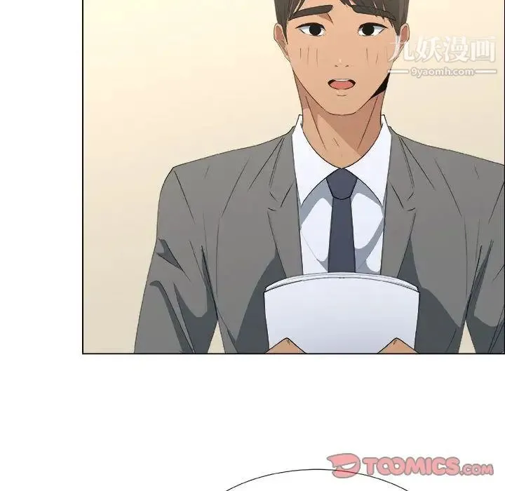 漂亮姐姐 第13话 第62页