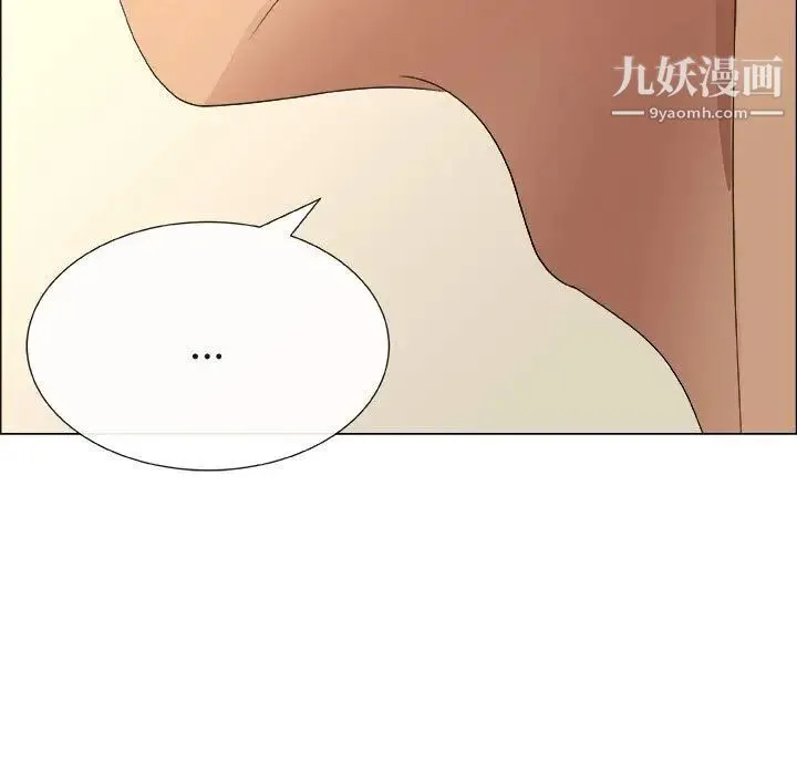 漂亮姐姐 第13话 第71页