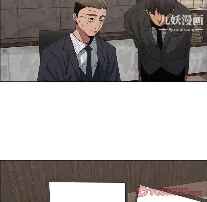 漂亮姐姐 第13话 第26页