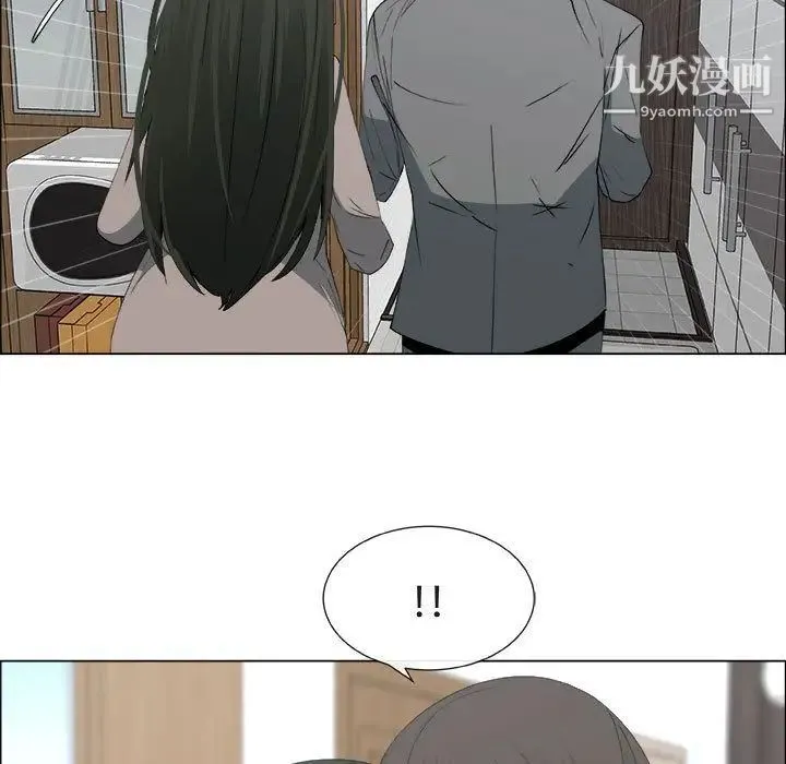 漂亮姐姐 第13话 第35页