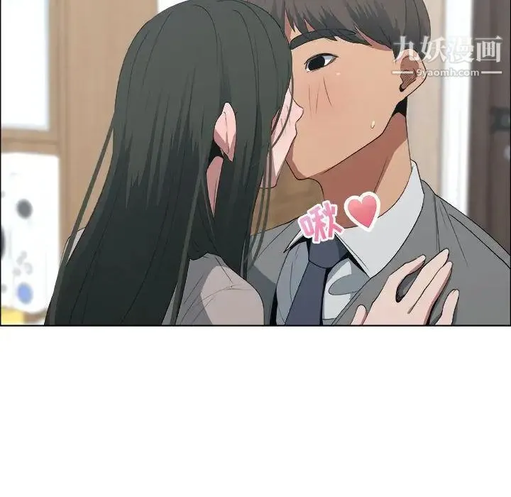 漂亮姐姐 第13话 第36页