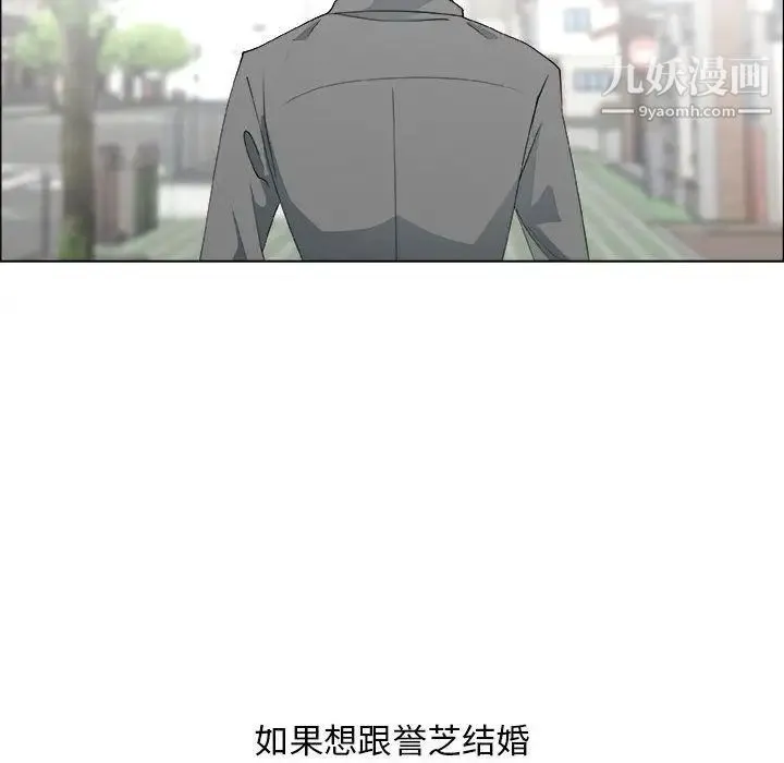 漂亮姐姐 第13话 第48页