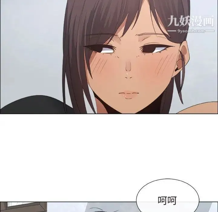 漂亮姐姐 第13话 第15页