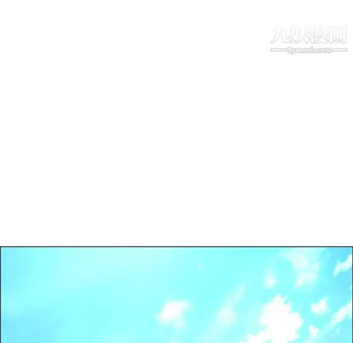 漂亮姐姐 第13话 第41页