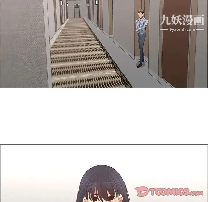 漂亮姐姐 第41话 第18页