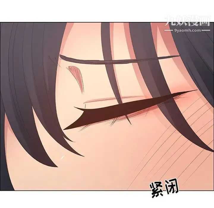 漂亮姐姐 第41话 第43页