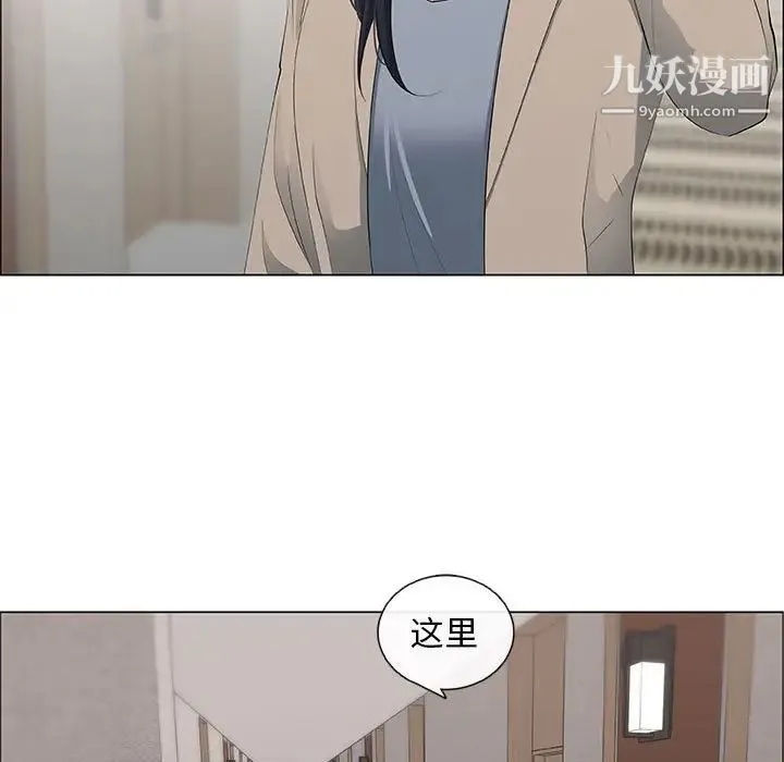 漂亮姐姐 第41话 第17页