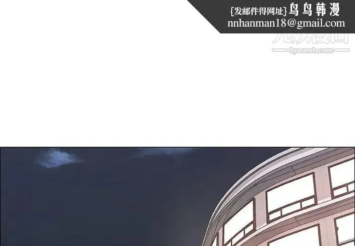 漂亮姐姐 第41话 第1页