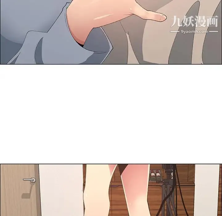漂亮姐姐 第41话 第45页