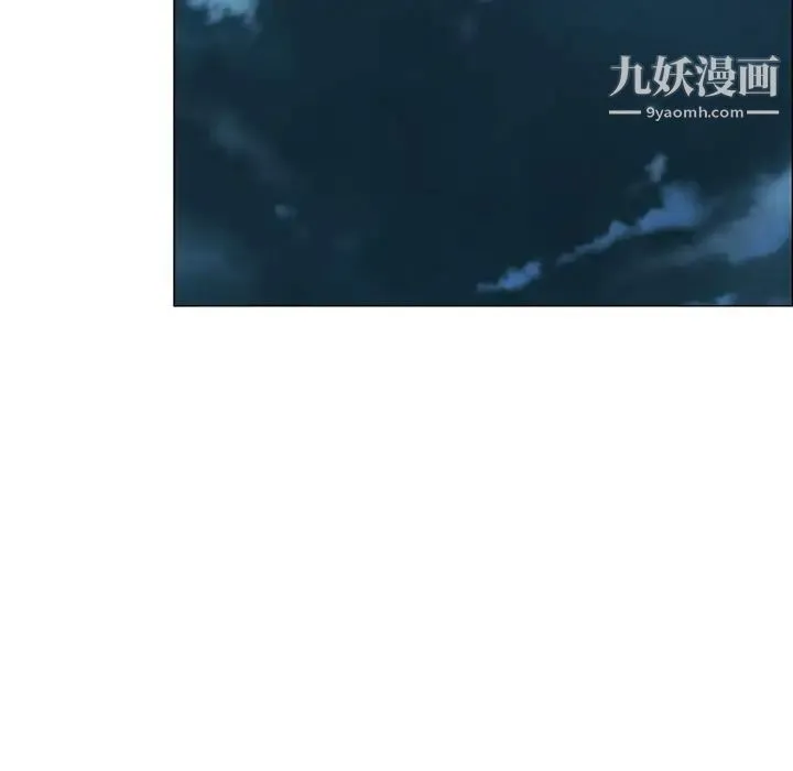 漂亮姐姐 第41话 第13页