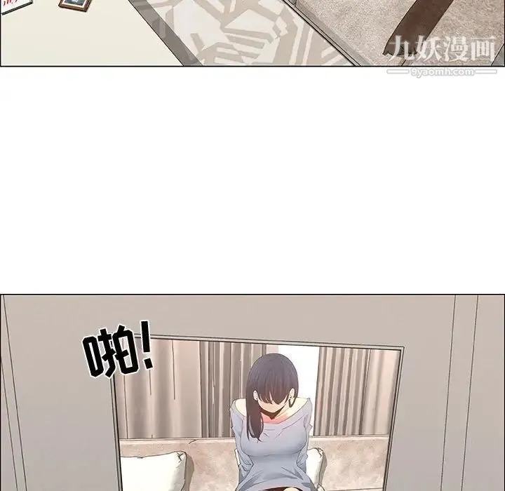 漂亮姐姐 第41话 第51页