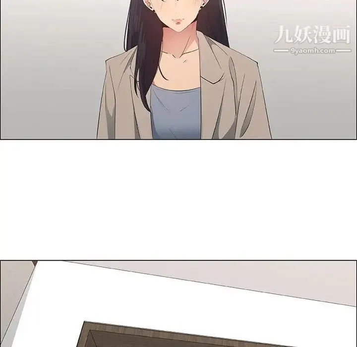 漂亮姐姐 第41话 第19页
