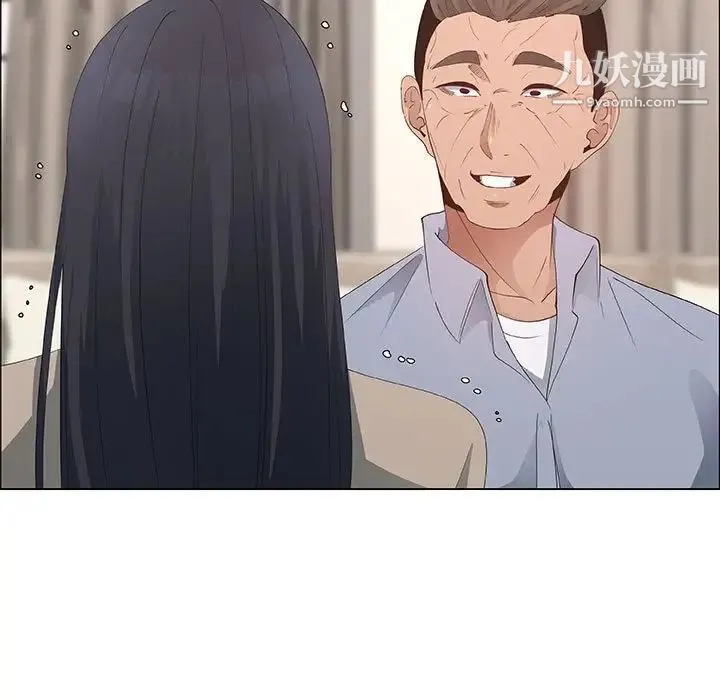 漂亮姐姐 第41话 第39页