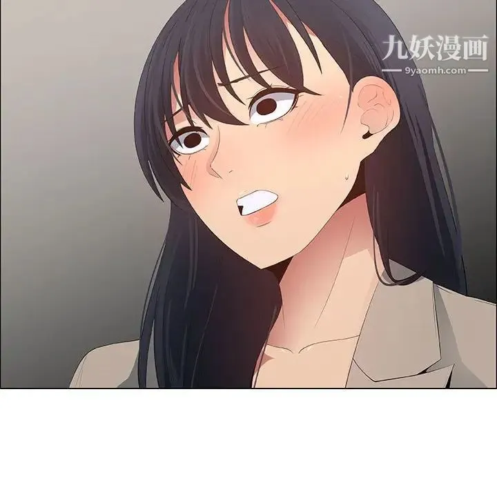 漂亮姐姐 第41话 第24页