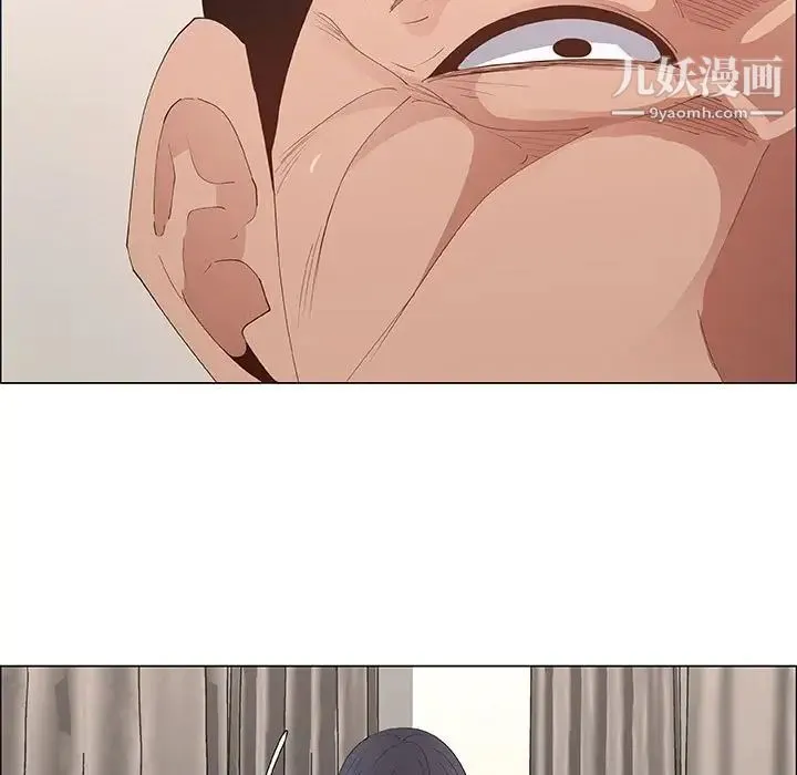 漂亮姐姐 第41话 第47页