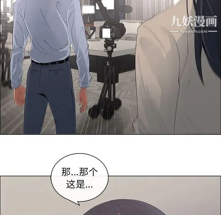 漂亮姐姐 第41话 第23页
