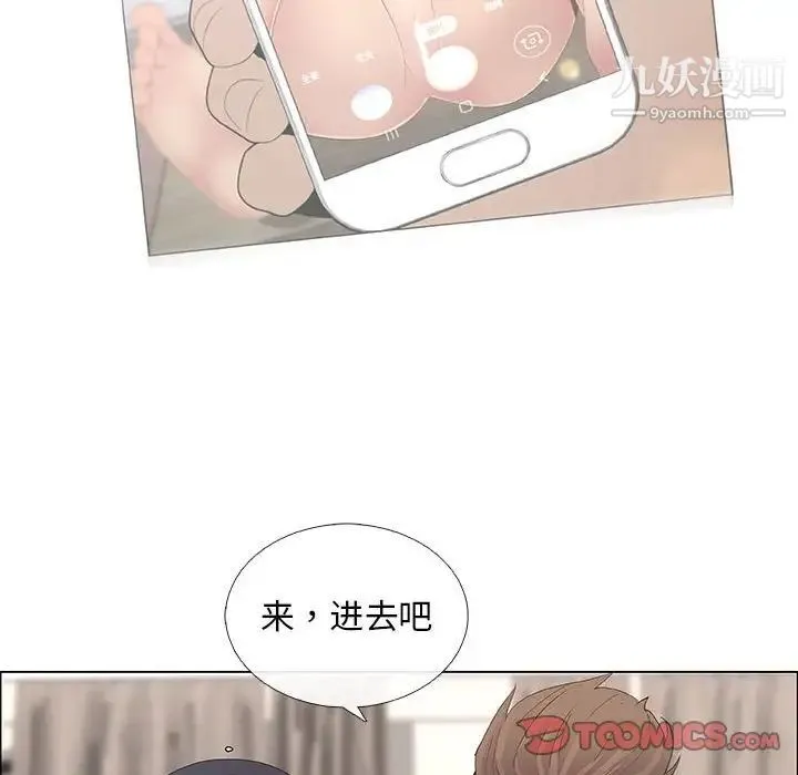 漂亮姐姐 第41话 第38页