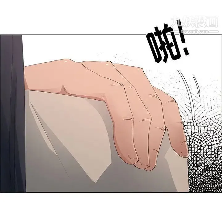 漂亮姐姐 第41话 第40页