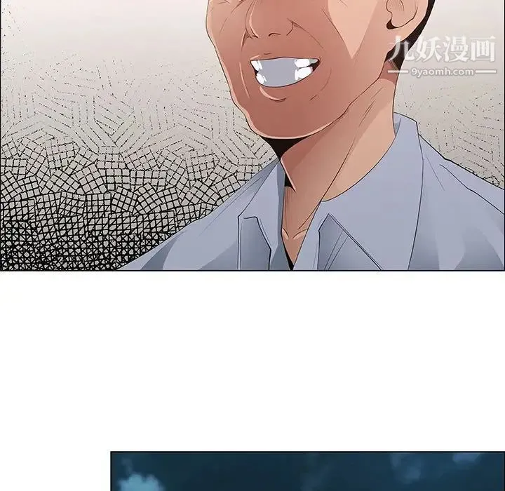 漂亮姐姐 第41话 第12页